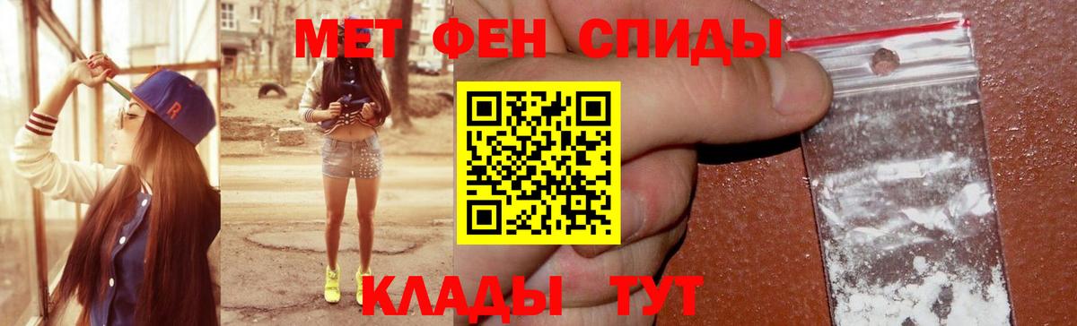 АМФЕТАМИН 98% Кизляр