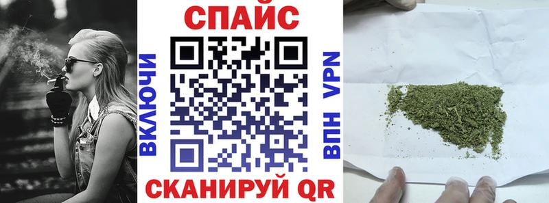 БУТИРАТ бутик  Кизляр 