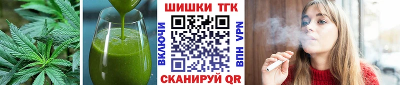 купить наркотик  Кизляр  Печенье с ТГК марихуана 