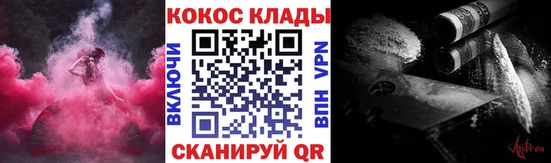 COCAIN Fish Scale  сколько стоит  Кизляр 
