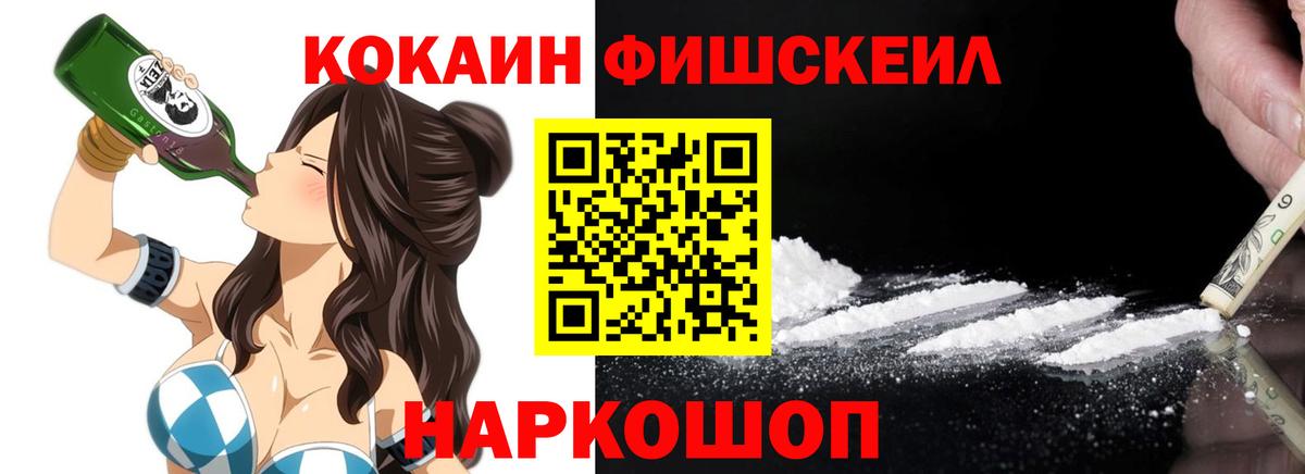 Кокаин Перу Кизляр