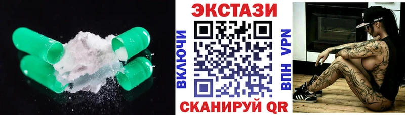 купить закладку  Кизляр  Экстази louis Vuitton 