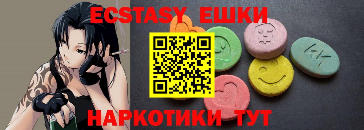 Экстази louis Vuitton Кизляр