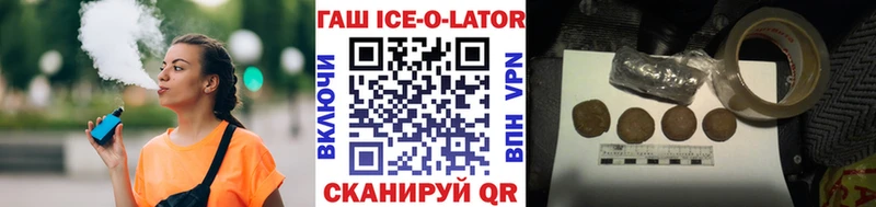 ГАШ Изолятор  Кизляр 