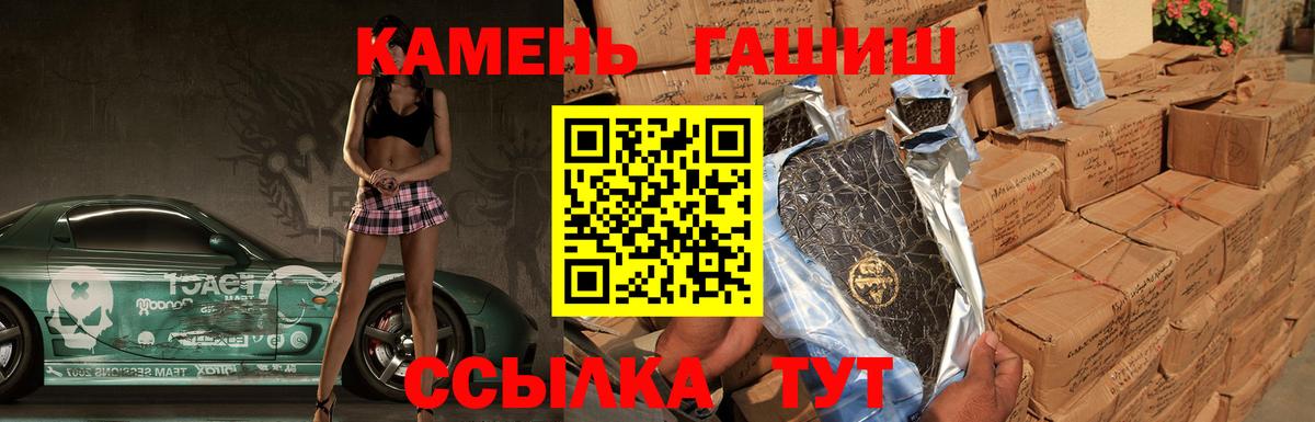 ГАШ VHQ Кизляр