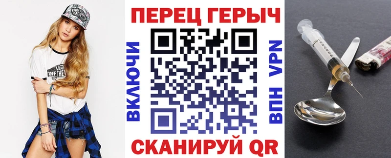 Героин герыч  блэк спрут как войти  Кизляр 
