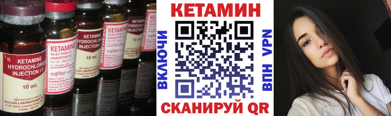КЕТАМИН ketamine  купить наркотик  Кизляр 