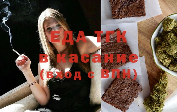 COCAINE Абаза