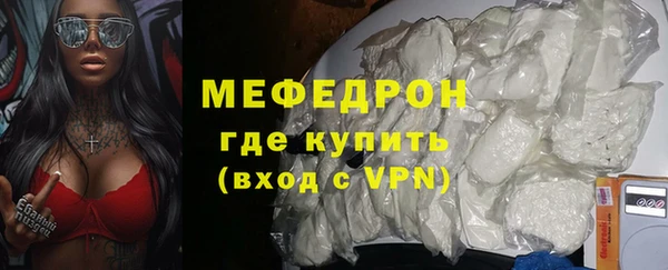 меф VHQ Абдулино