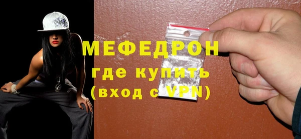 меф VHQ Абдулино