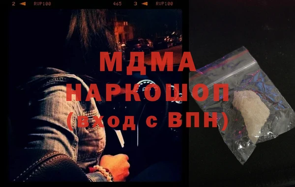 меф VHQ Абинск