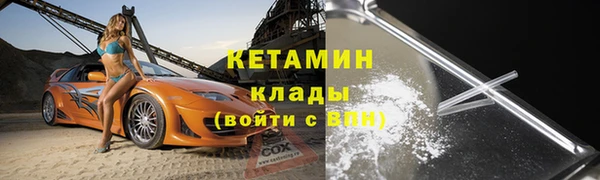 меф VHQ Абинск