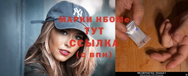 COCAINE Абаза