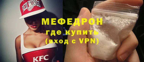 меф VHQ Абинск