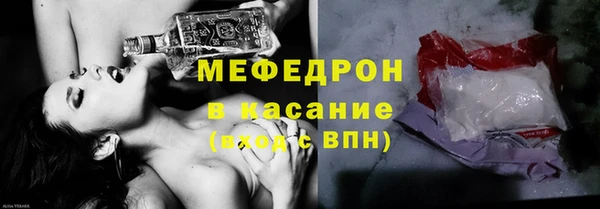 меф VHQ Абдулино