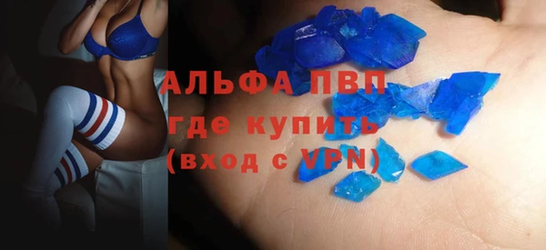 меф VHQ Абинск