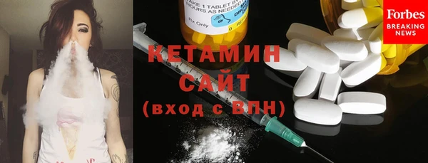 COCAINE Абаза