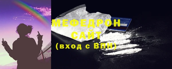 меф VHQ Абинск