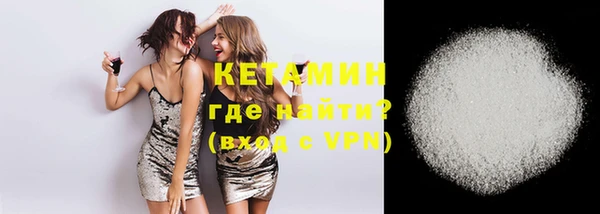 меф VHQ Абинск