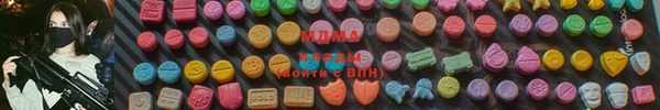 меф VHQ Абдулино