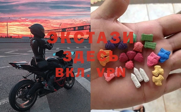 COCAINE Абаза
