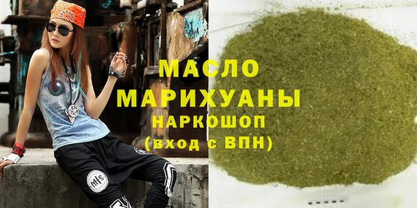 COCAINE Абаза