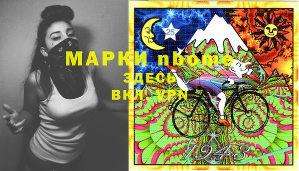 гашишное масло Алапаевск