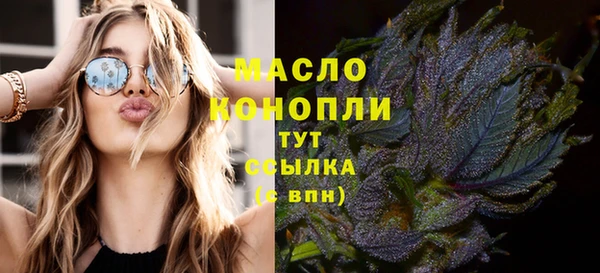 меф VHQ Абдулино