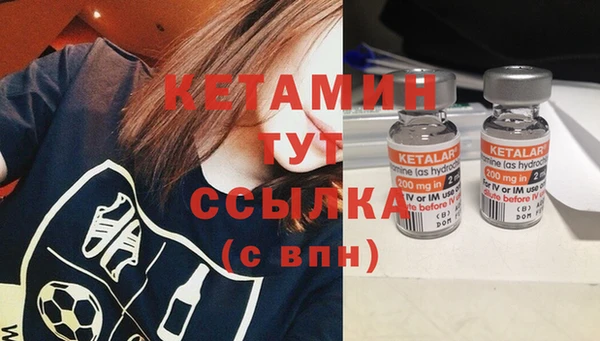 меф VHQ Абинск