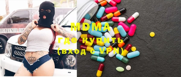 меф VHQ Абинск