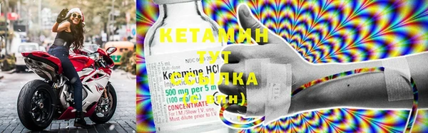 COCAINE Абаза