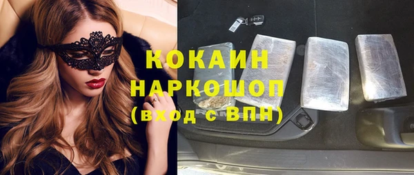 меф VHQ Абинск