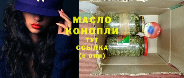 COCAINE Абаза
