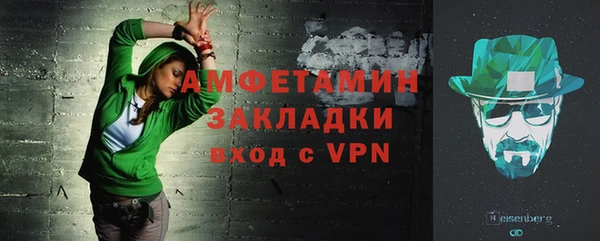COCAINE Абаза