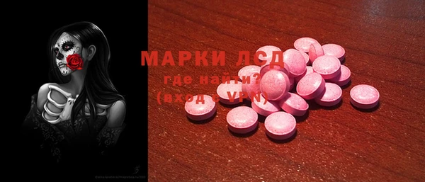мефедрон мука Алагир