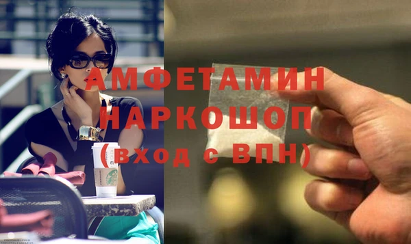 COCAINE Абаза