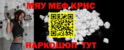 первитин Краснодар