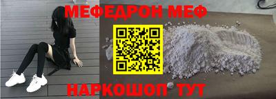 первитин Краснодар