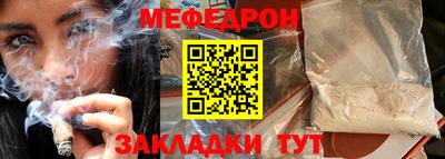 кокаин премиум Краснокаменск