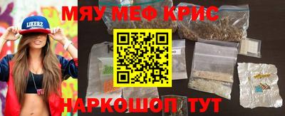 а пвп мука Краснознаменск