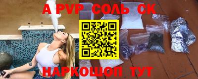 первитин Краснодар