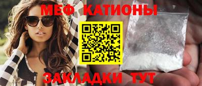 первитин Краснодар