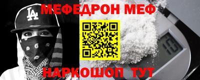 первитин Краснодар
