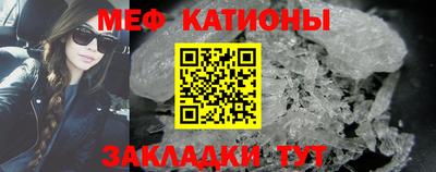 первитин Краснодар