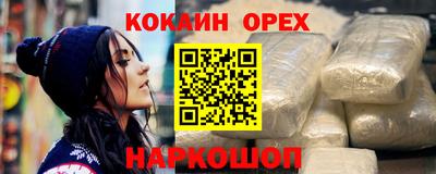 а пвп мука Краснознаменск