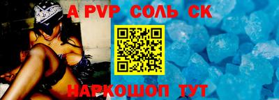 первитин Краснодар