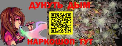 кокаин премиум Краснокаменск