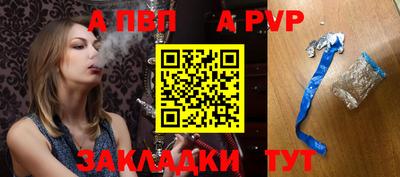 а пвп мука Краснознаменск