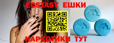 первитин Краснодар