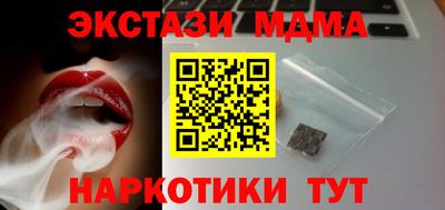 кокаин премиум Краснокаменск